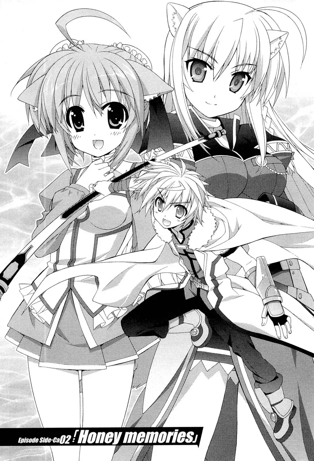 Dog Days Chapter 4 7